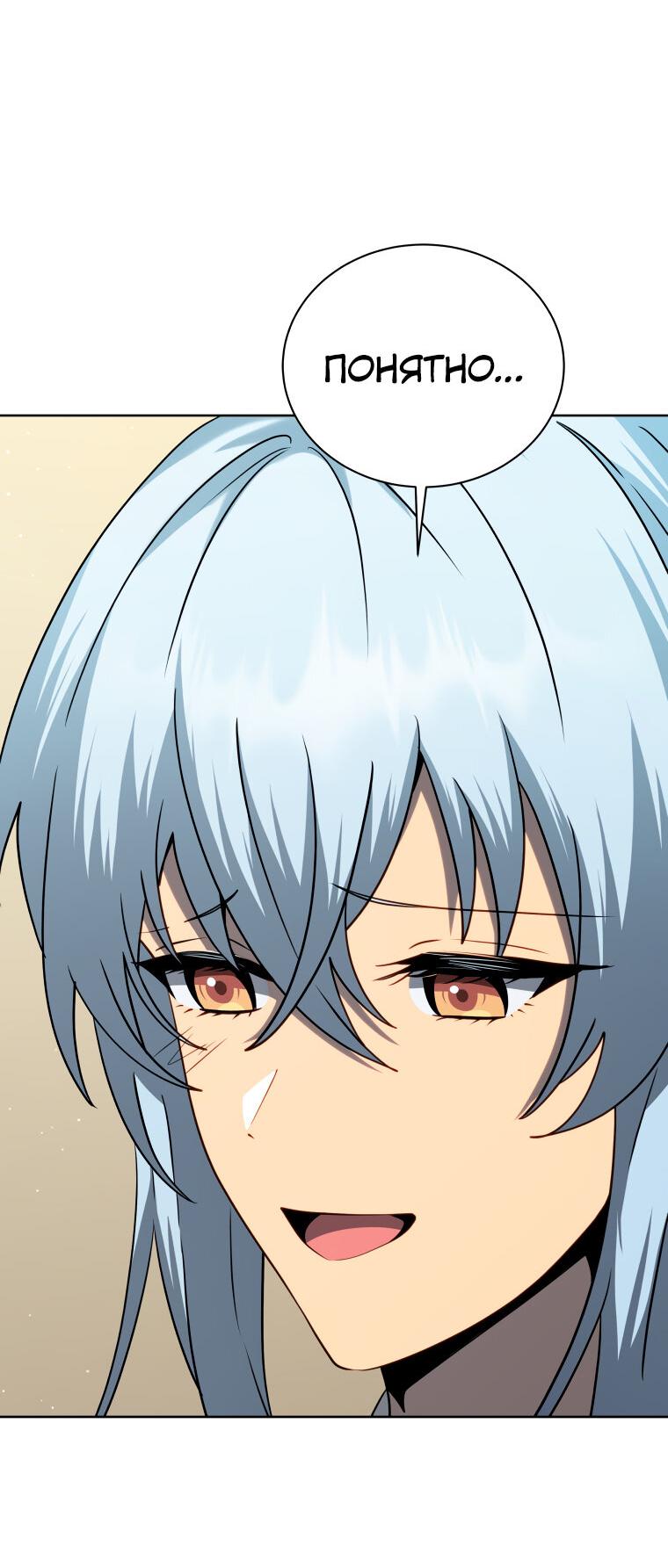 Манга Меня уволили из партии героев, потому что им не нужны мои навыки обучения, поэтому я укрепил свой [феод], который получил взамен своих пенсионных денег - Глава 177 Страница 19