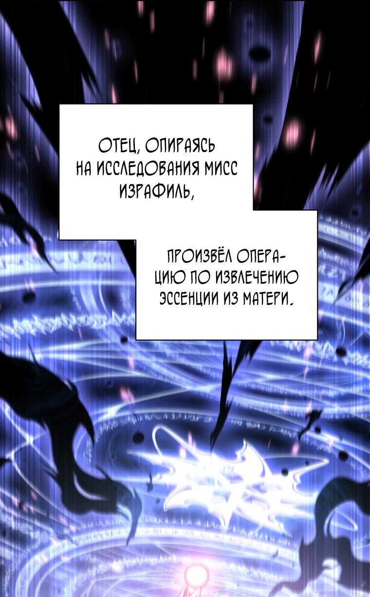Манга Меня уволили из партии героев, потому что им не нужны мои навыки обучения, поэтому я укрепил свой [феод], который получил взамен своих пенсионных денег - Глава 177 Страница 3