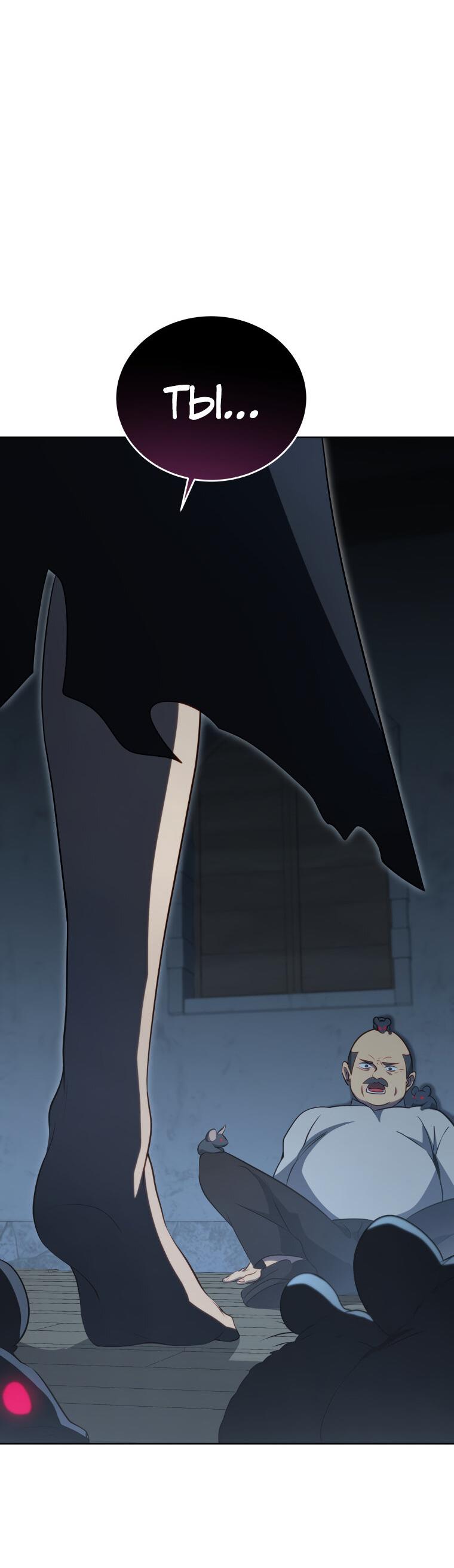 Манга Меня уволили из партии героев, потому что им не нужны мои навыки обучения, поэтому я укрепил свой [феод], который получил взамен своих пенсионных денег - Глава 177 Страница 68