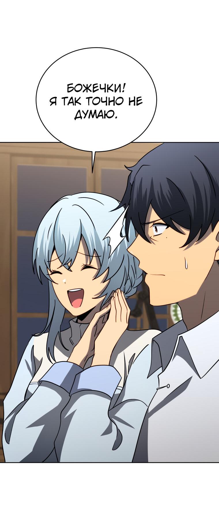 Манга Меня уволили из партии героев, потому что им не нужны мои навыки обучения, поэтому я укрепил свой [феод], который получил взамен своих пенсионных денег - Глава 177 Страница 28