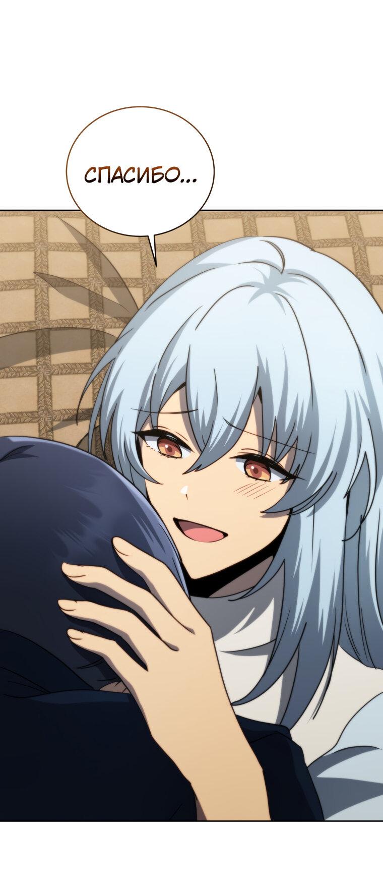 Манга Меня уволили из партии героев, потому что им не нужны мои навыки обучения, поэтому я укрепил свой [феод], который получил взамен своих пенсионных денег - Глава 177 Страница 12