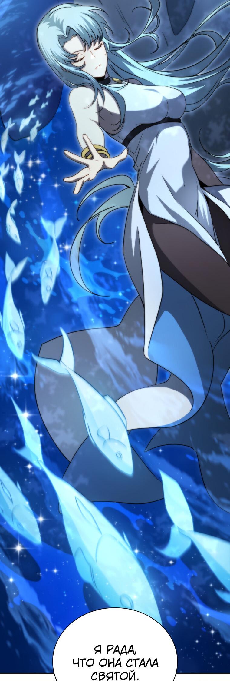 Манга Меня уволили из партии героев, потому что им не нужны мои навыки обучения, поэтому я укрепил свой [феод], который получил взамен своих пенсионных денег - Глава 177 Страница 21