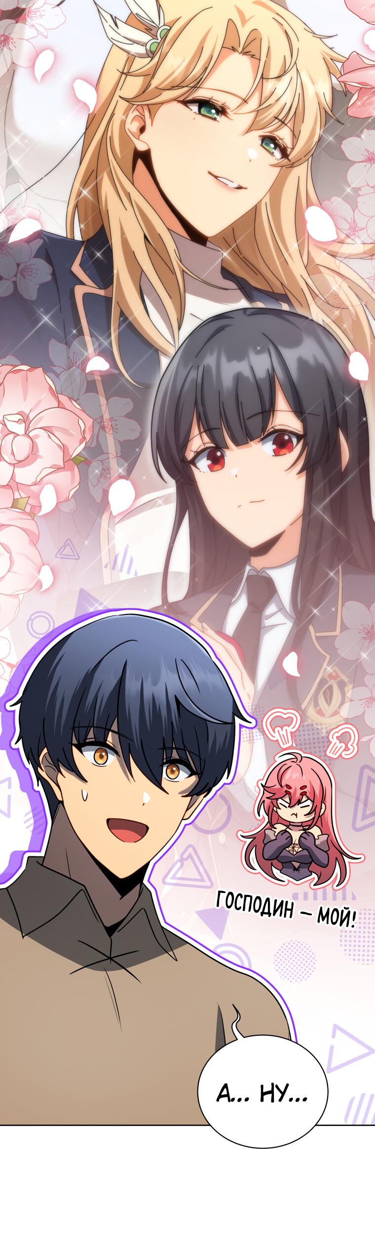 Манга Меня уволили из партии героев, потому что им не нужны мои навыки обучения, поэтому я укрепил свой [феод], который получил взамен своих пенсионных денег - Глава 177 Страница 25