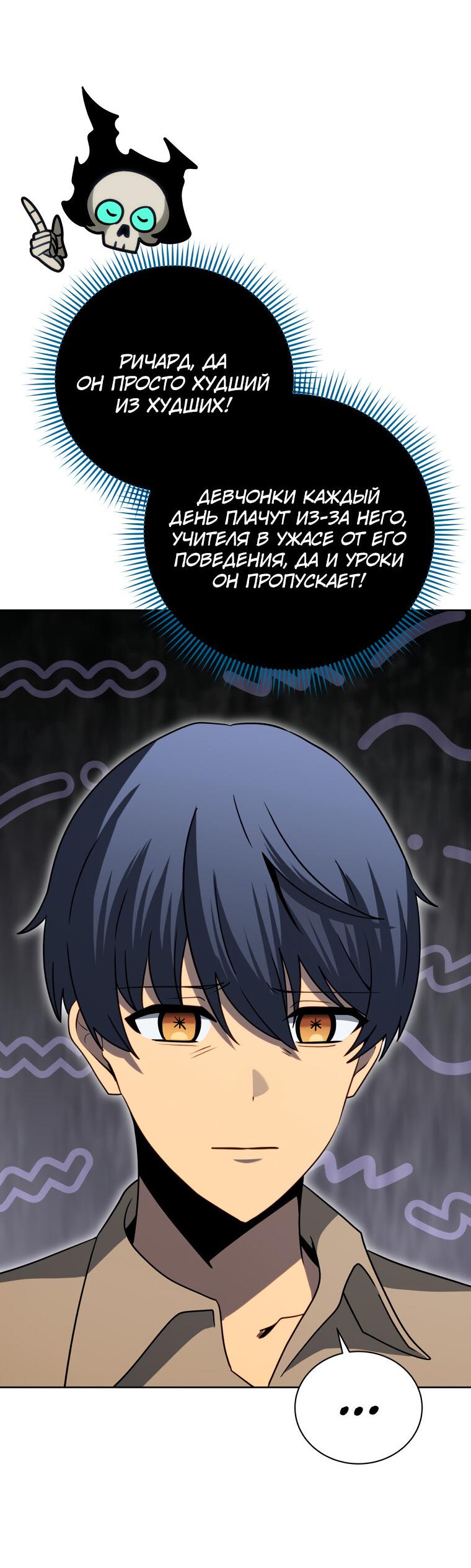 Манга Меня уволили из партии героев, потому что им не нужны мои навыки обучения, поэтому я укрепил свой [феод], который получил взамен своих пенсионных денег - Глава 177 Страница 27