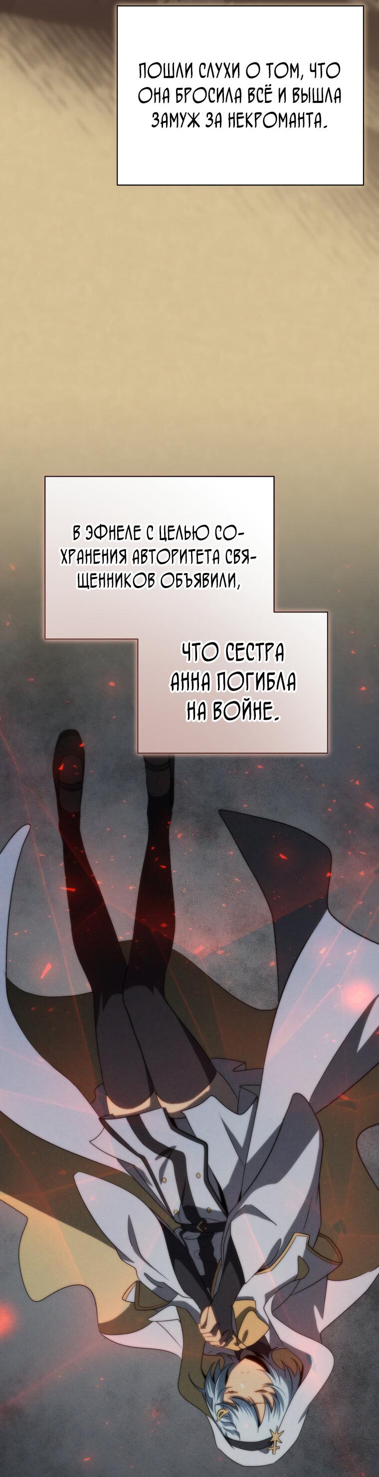 Манга Меня уволили из партии героев, потому что им не нужны мои навыки обучения, поэтому я укрепил свой [феод], который получил взамен своих пенсионных денег - Глава 176 Страница 16