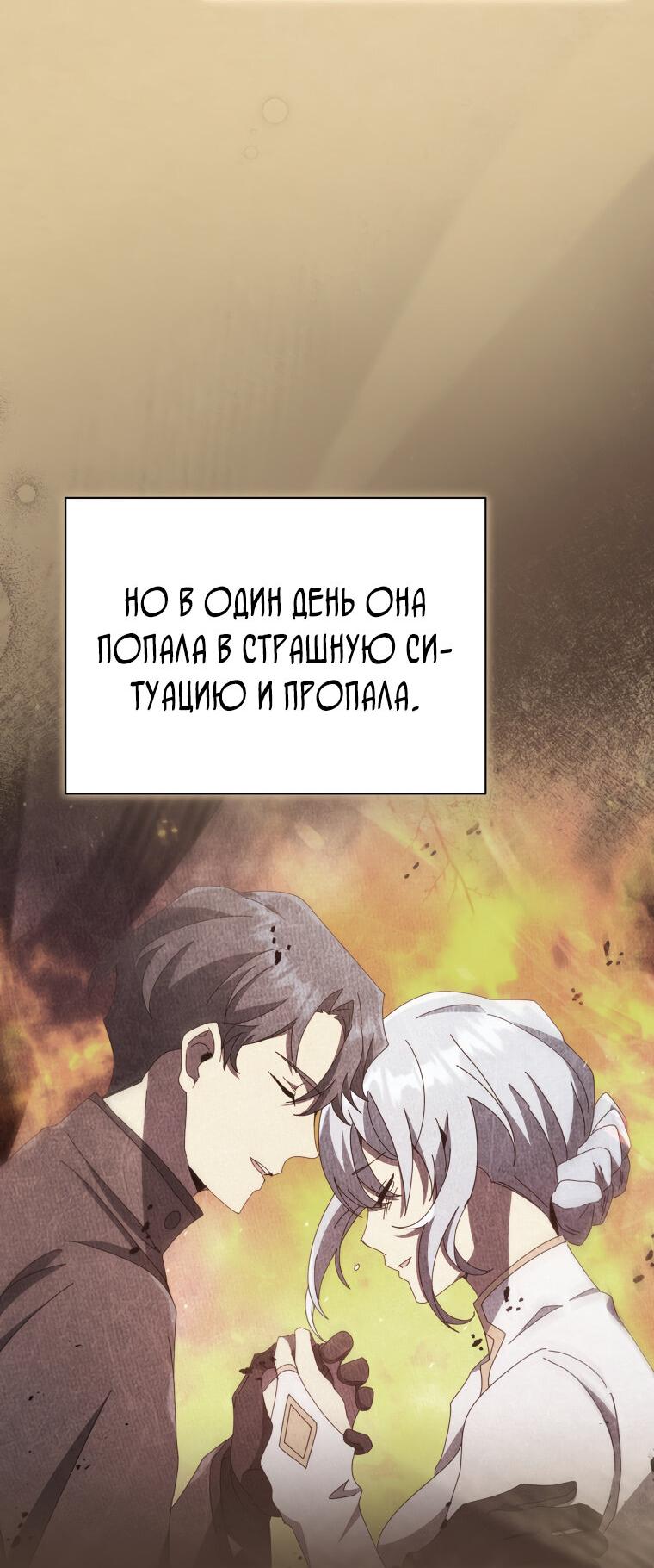 Манга Меня уволили из партии героев, потому что им не нужны мои навыки обучения, поэтому я укрепил свой [феод], который получил взамен своих пенсионных денег - Глава 176 Страница 15