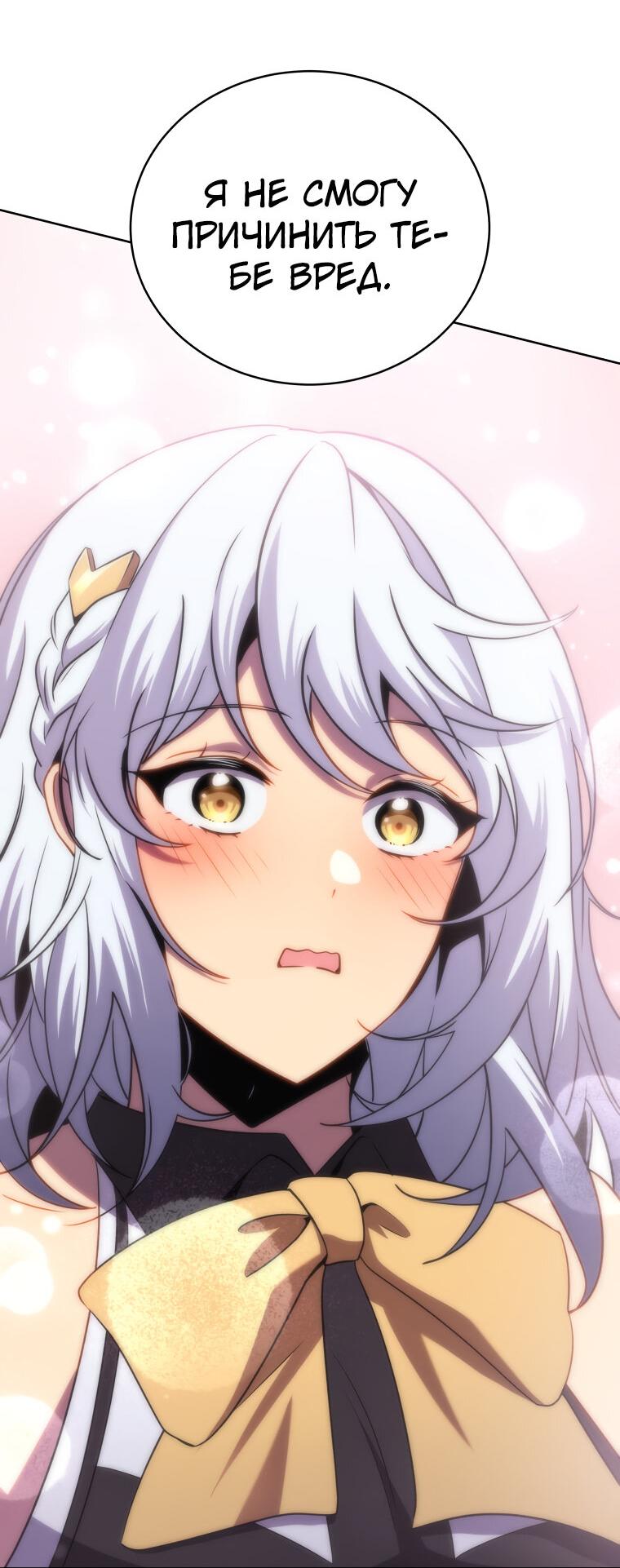 Манга Меня уволили из партии героев, потому что им не нужны мои навыки обучения, поэтому я укрепил свой [феод], который получил взамен своих пенсионных денег - Глава 176 Страница 62