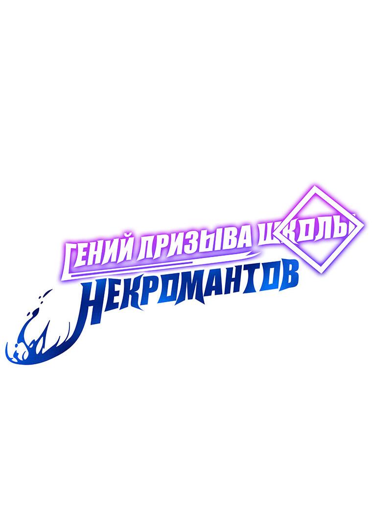 Манга Меня уволили из партии героев, потому что им не нужны мои навыки обучения, поэтому я укрепил свой [феод], который получил взамен своих пенсионных денег - Глава 176 Страница 22