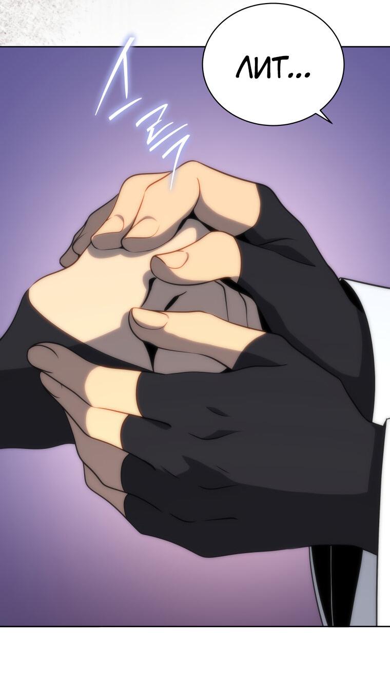 Манга Меня уволили из партии героев, потому что им не нужны мои навыки обучения, поэтому я укрепил свой [феод], который получил взамен своих пенсионных денег - Глава 176 Страница 51