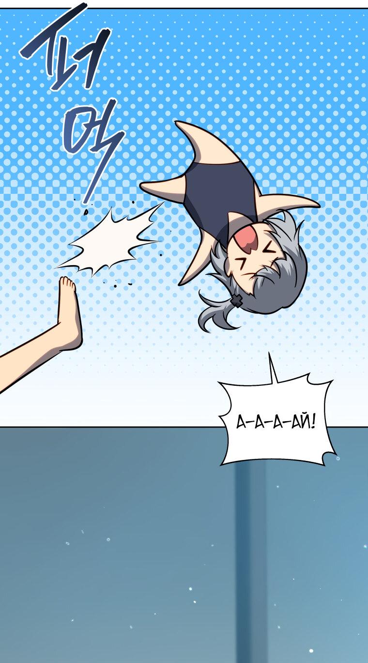 Манга Меня уволили из партии героев, потому что им не нужны мои навыки обучения, поэтому я укрепил свой [феод], который получил взамен своих пенсионных денег - Глава 175 Страница 21