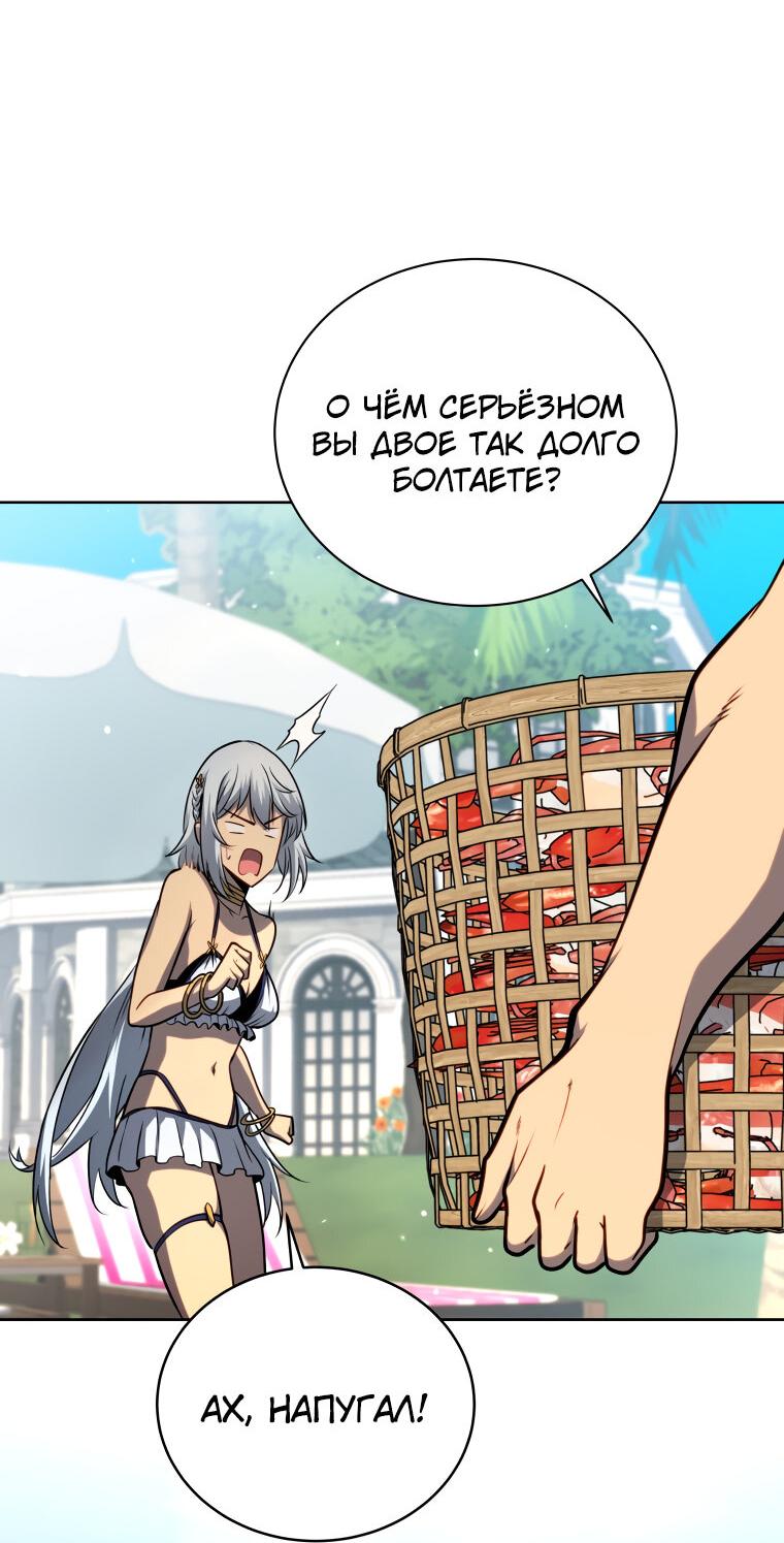 Манга Меня уволили из партии героев, потому что им не нужны мои навыки обучения, поэтому я укрепил свой [феод], который получил взамен своих пенсионных денег - Глава 175 Страница 28