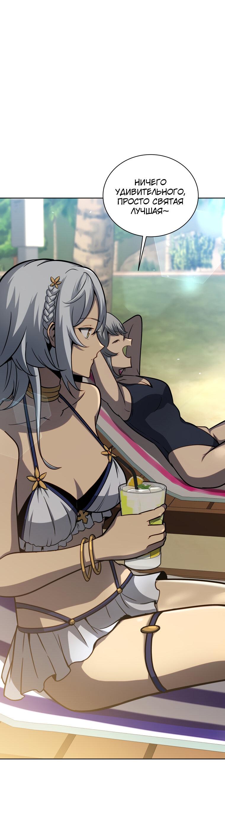 Манга Меня уволили из партии героев, потому что им не нужны мои навыки обучения, поэтому я укрепил свой [феод], который получил взамен своих пенсионных денег - Глава 175 Страница 2