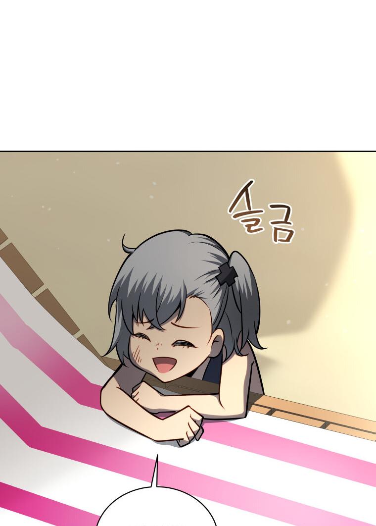 Манга Меня уволили из партии героев, потому что им не нужны мои навыки обучения, поэтому я укрепил свой [феод], который получил взамен своих пенсионных денег - Глава 175 Страница 18