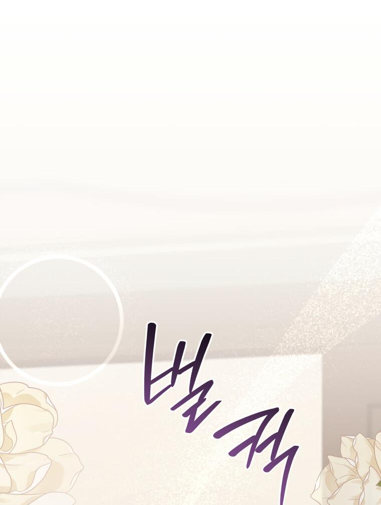 Манга Меня уволили из партии героев, потому что им не нужны мои навыки обучения, поэтому я укрепил свой [феод], который получил взамен своих пенсионных денег - Глава 175 Страница 38