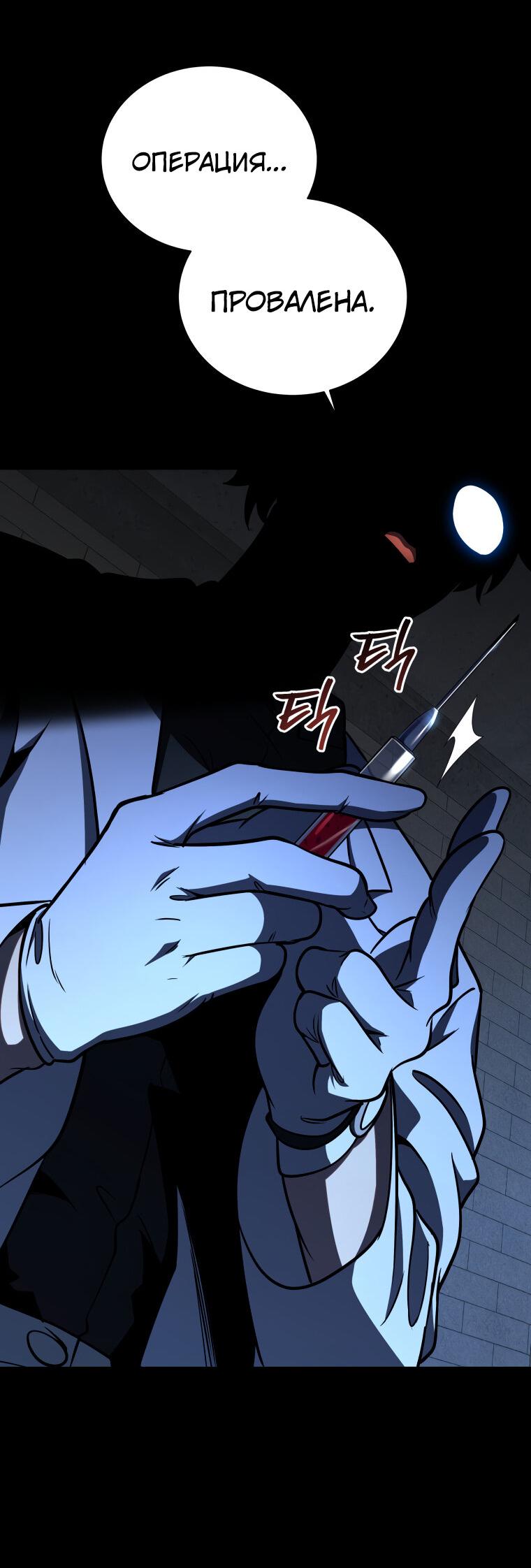 Манга Меня уволили из партии героев, потому что им не нужны мои навыки обучения, поэтому я укрепил свой [феод], который получил взамен своих пенсионных денег - Глава 175 Страница 49