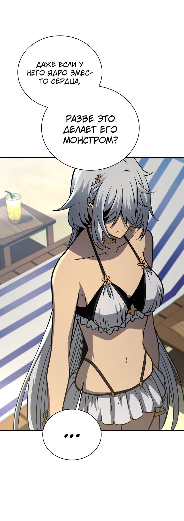 Манга Меня уволили из партии героев, потому что им не нужны мои навыки обучения, поэтому я укрепил свой [феод], который получил взамен своих пенсионных денег - Глава 175 Страница 27