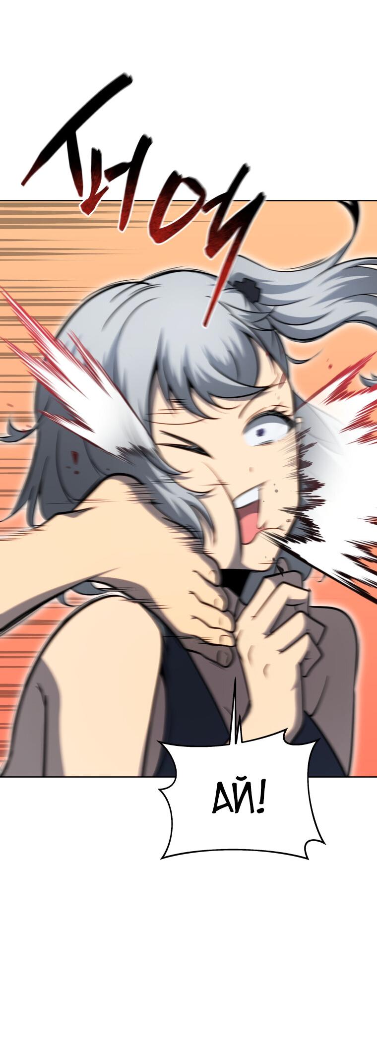 Манга Меня уволили из партии героев, потому что им не нужны мои навыки обучения, поэтому я укрепил свой [феод], который получил взамен своих пенсионных денег - Глава 175 Страница 15