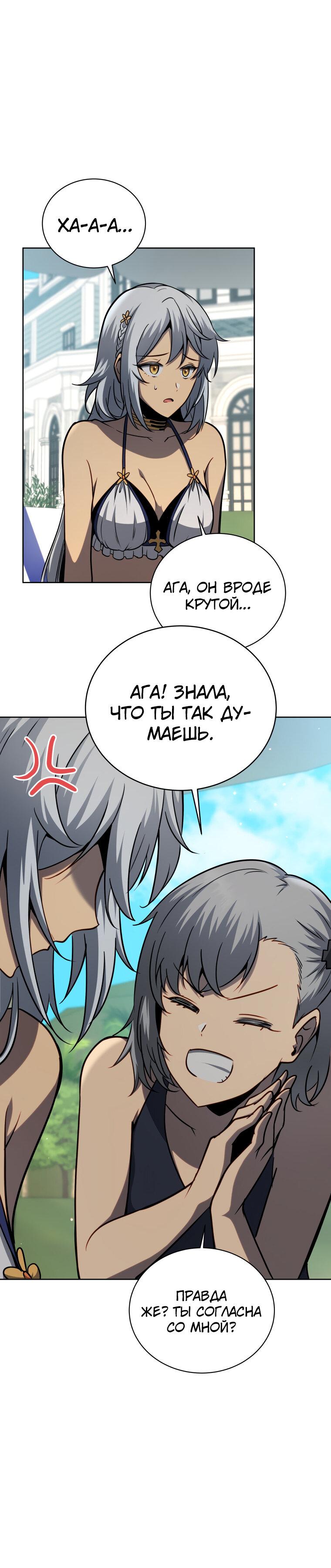 Манга Меня уволили из партии героев, потому что им не нужны мои навыки обучения, поэтому я укрепил свой [феод], который получил взамен своих пенсионных денег - Глава 175 Страница 20