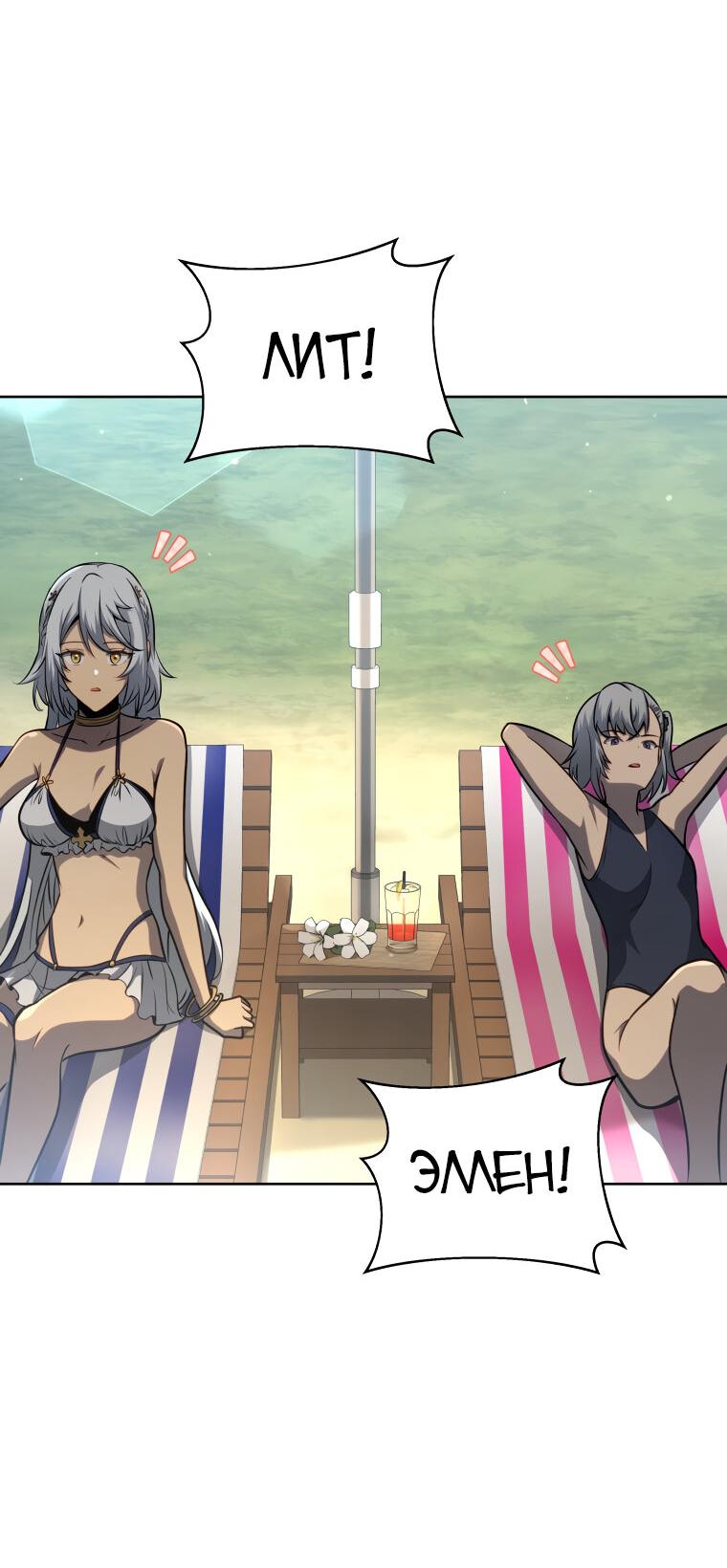 Манга Меня уволили из партии героев, потому что им не нужны мои навыки обучения, поэтому я укрепил свой [феод], который получил взамен своих пенсионных денег - Глава 175 Страница 5