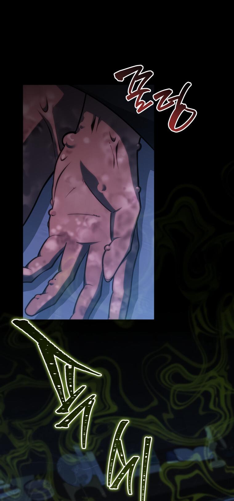 Манга Меня уволили из партии героев, потому что им не нужны мои навыки обучения, поэтому я укрепил свой [феод], который получил взамен своих пенсионных денег - Глава 175 Страница 59