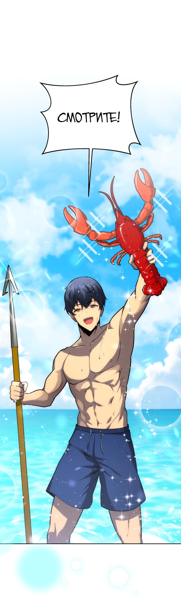 Манга Меня уволили из партии героев, потому что им не нужны мои навыки обучения, поэтому я укрепил свой [феод], который получил взамен своих пенсионных денег - Глава 175 Страница 6