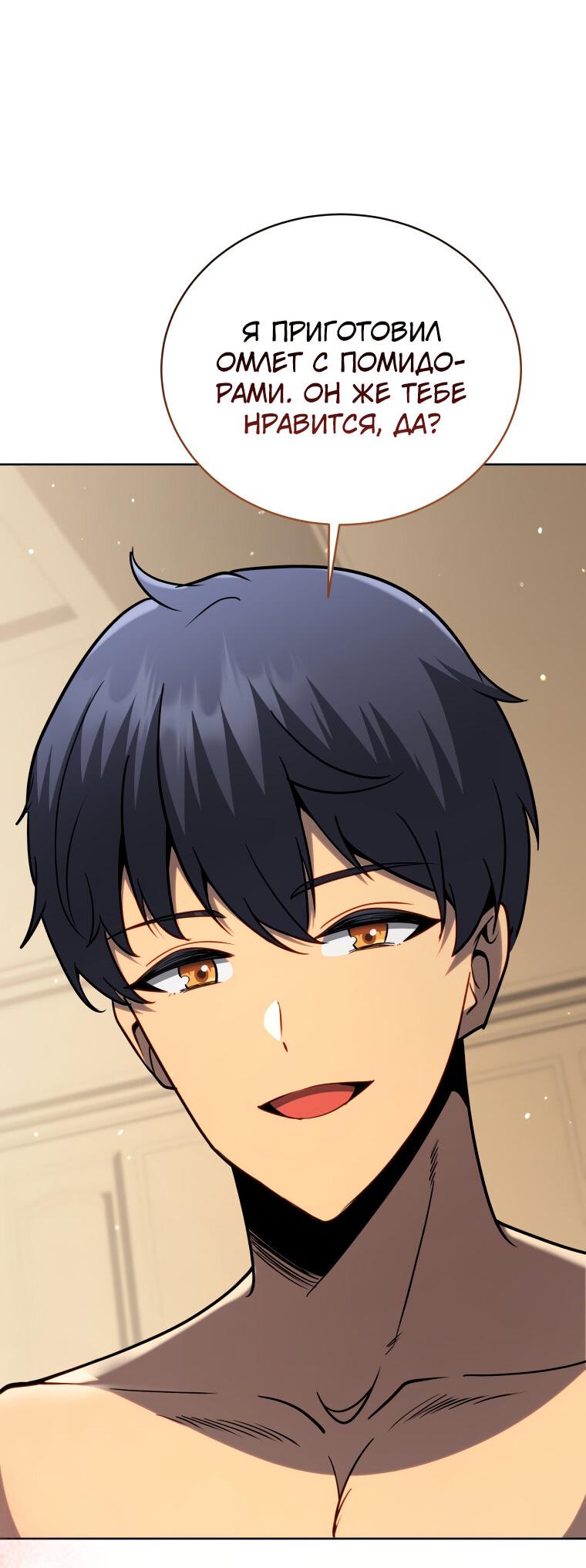 Манга Меня уволили из партии героев, потому что им не нужны мои навыки обучения, поэтому я укрепил свой [феод], который получил взамен своих пенсионных денег - Глава 175 Страница 35