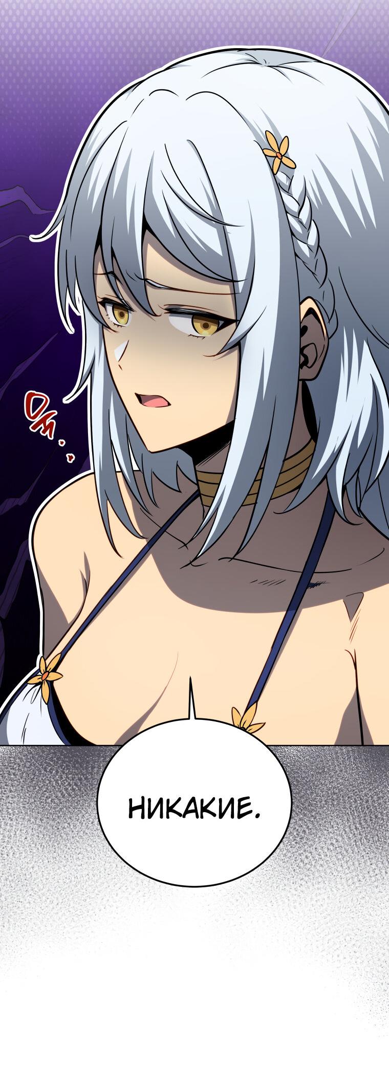 Манга Меня уволили из партии героев, потому что им не нужны мои навыки обучения, поэтому я укрепил свой [феод], который получил взамен своих пенсионных денег - Глава 175 Страница 10