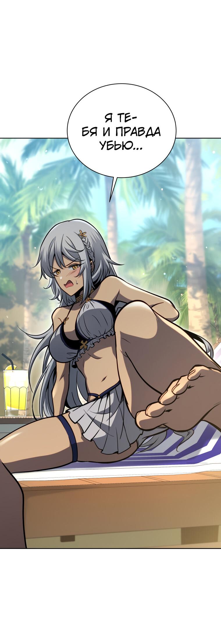 Манга Меня уволили из партии героев, потому что им не нужны мои навыки обучения, поэтому я укрепил свой [феод], который получил взамен своих пенсионных денег - Глава 175 Страница 17