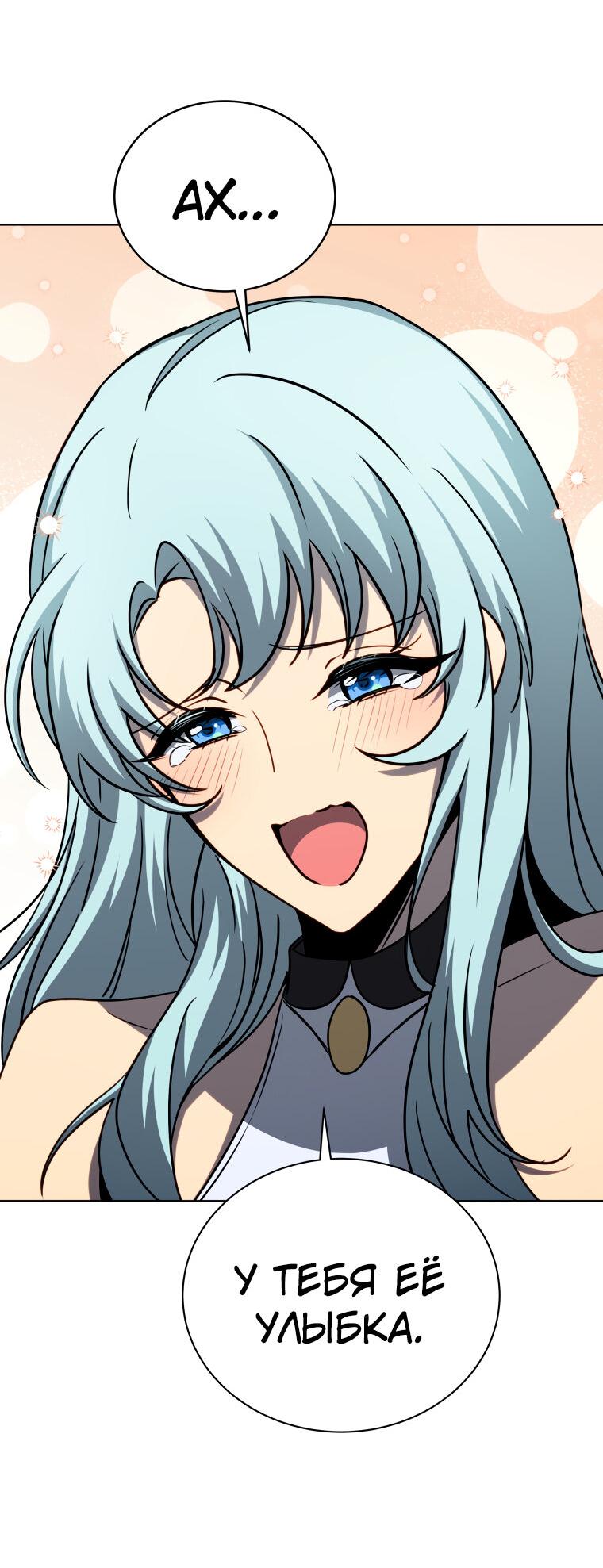 Манга Меня уволили из партии героев, потому что им не нужны мои навыки обучения, поэтому я укрепил свой [феод], который получил взамен своих пенсионных денег - Глава 174 Страница 56