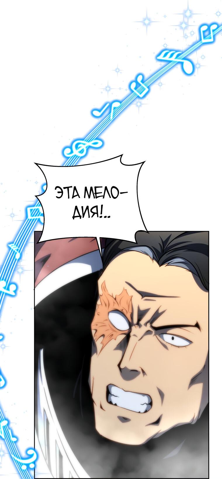 Манга Меня уволили из партии героев, потому что им не нужны мои навыки обучения, поэтому я укрепил свой [феод], который получил взамен своих пенсионных денег - Глава 173 Страница 56