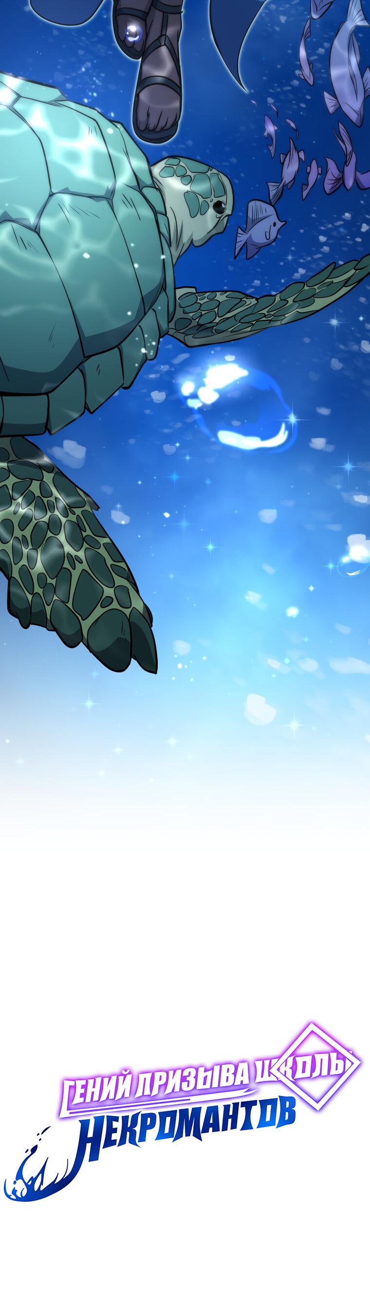 Манга Меня уволили из партии героев, потому что им не нужны мои навыки обучения, поэтому я укрепил свой [феод], который получил взамен своих пенсионных денег - Глава 173 Страница 63