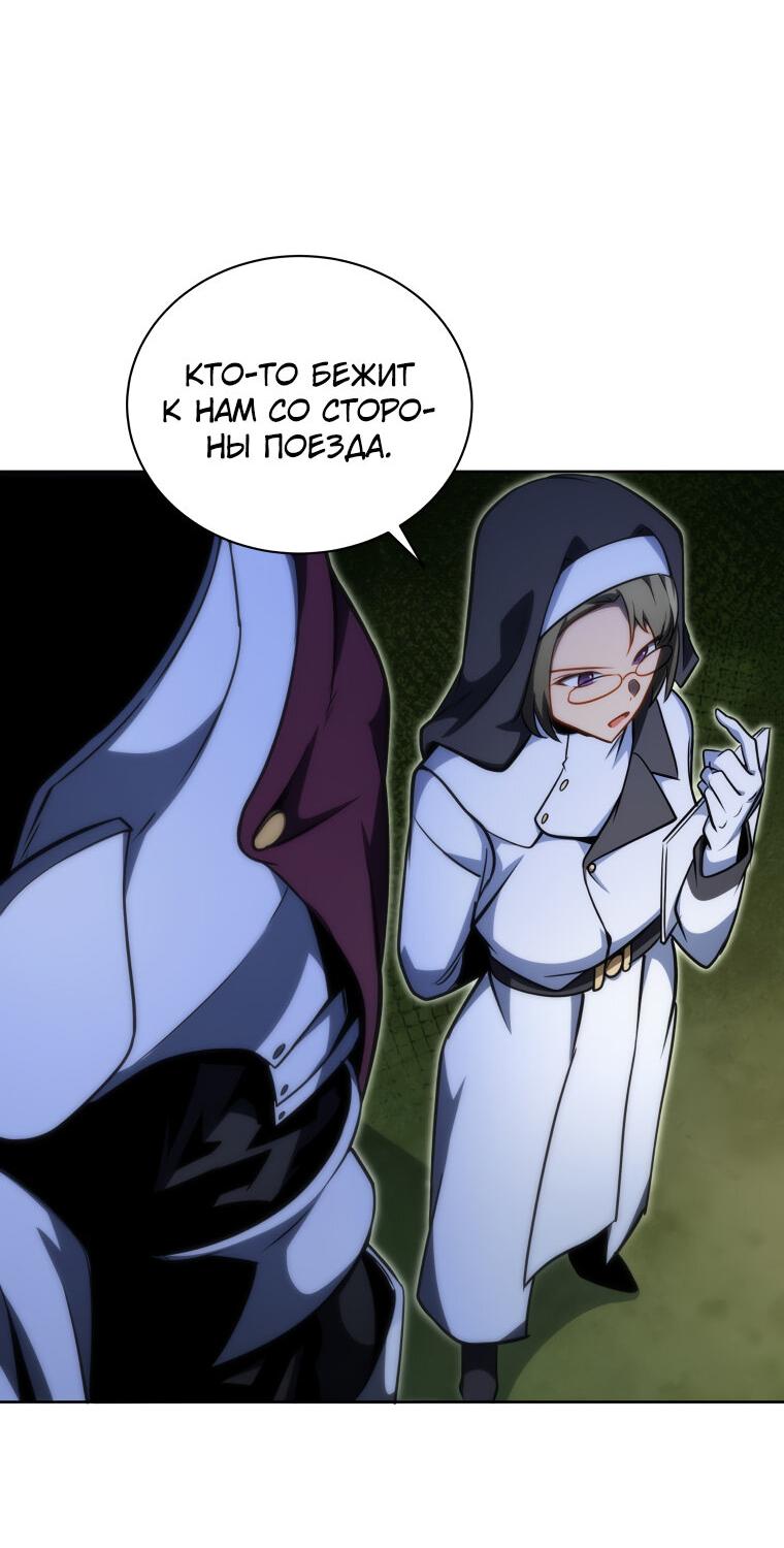 Манга Меня уволили из партии героев, потому что им не нужны мои навыки обучения, поэтому я укрепил свой [феод], который получил взамен своих пенсионных денег - Глава 173 Страница 34