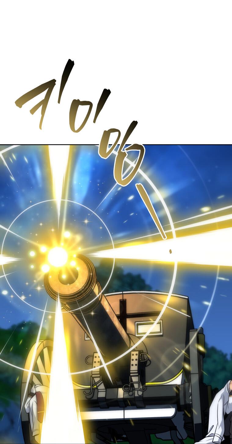 Манга Меня уволили из партии героев, потому что им не нужны мои навыки обучения, поэтому я укрепил свой [феод], который получил взамен своих пенсионных денег - Глава 173 Страница 48