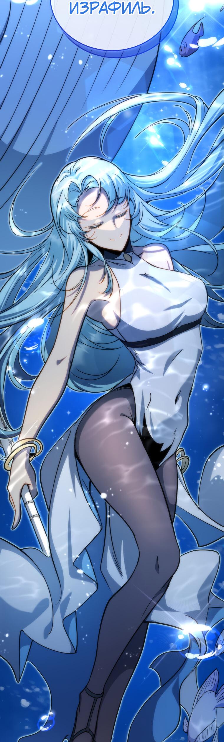 Манга Меня уволили из партии героев, потому что им не нужны мои навыки обучения, поэтому я укрепил свой [феод], который получил взамен своих пенсионных денег - Глава 173 Страница 62