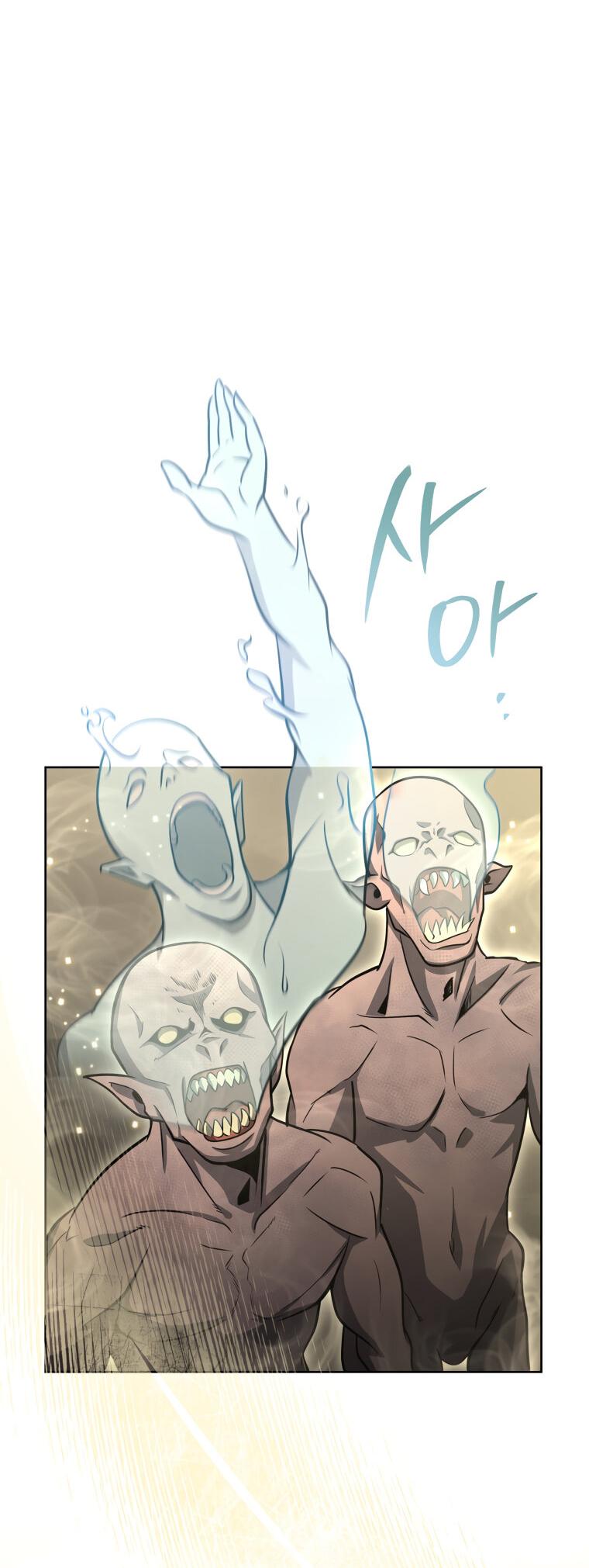 Манга Меня уволили из партии героев, потому что им не нужны мои навыки обучения, поэтому я укрепил свой [феод], который получил взамен своих пенсионных денег - Глава 172 Страница 7