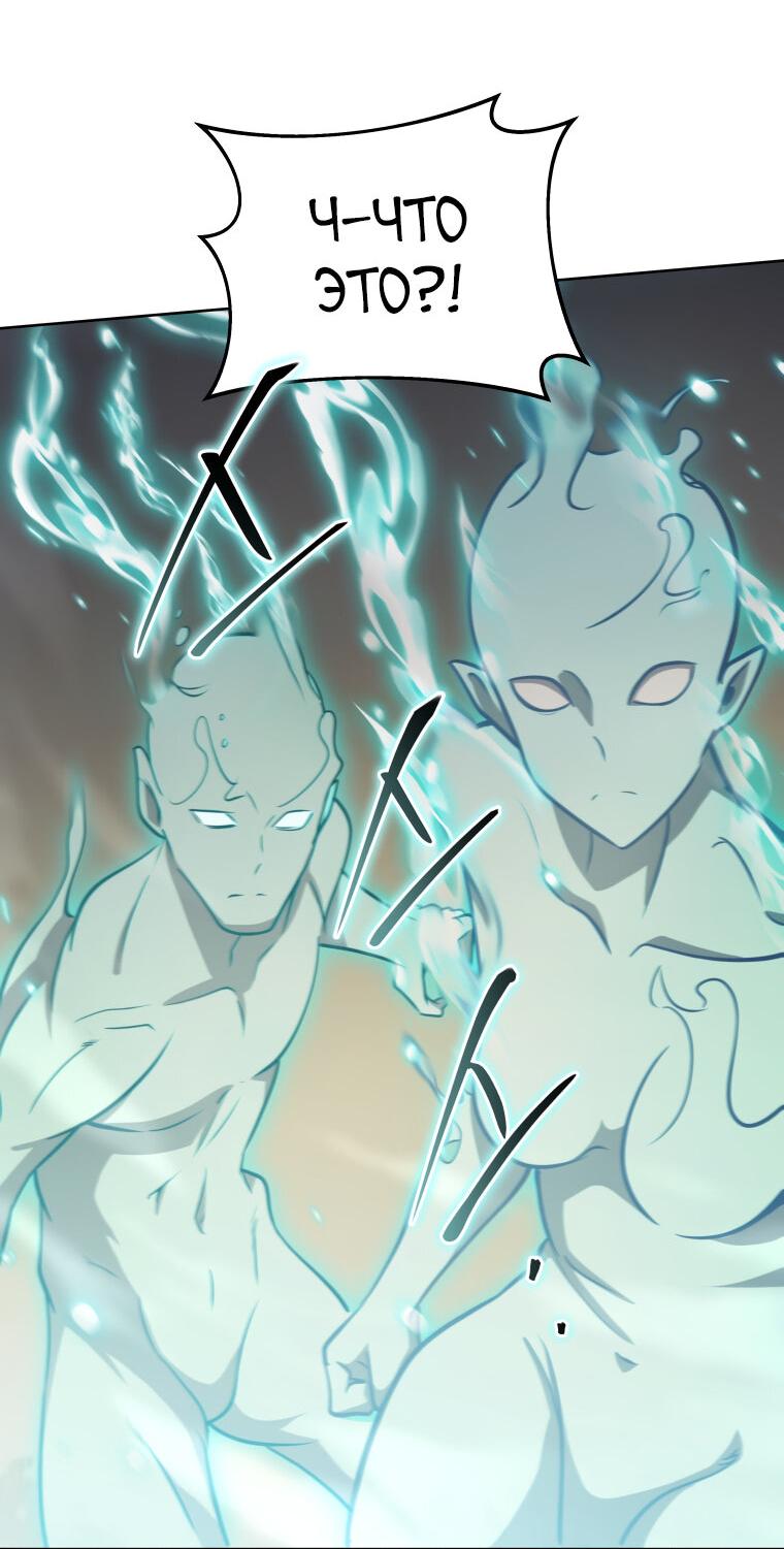 Манга Меня уволили из партии героев, потому что им не нужны мои навыки обучения, поэтому я укрепил свой [феод], который получил взамен своих пенсионных денег - Глава 172 Страница 12