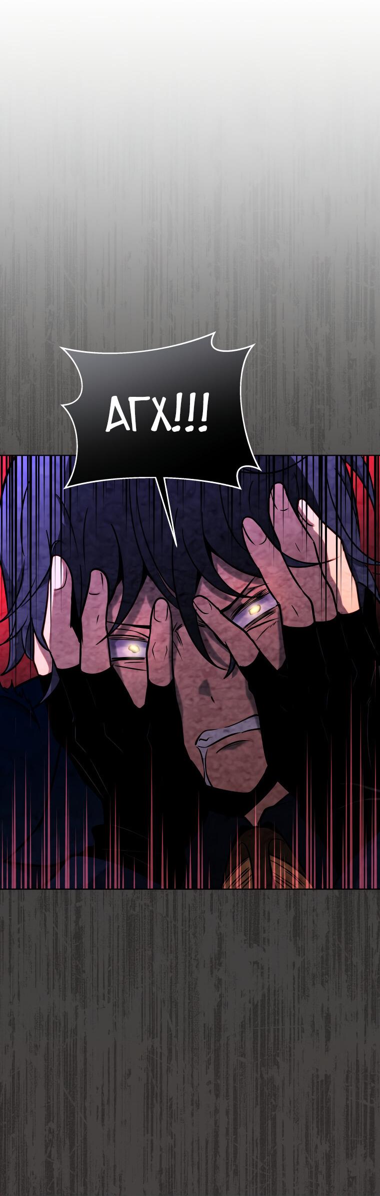 Манга Меня уволили из партии героев, потому что им не нужны мои навыки обучения, поэтому я укрепил свой [феод], который получил взамен своих пенсионных денег - Глава 172 Страница 43