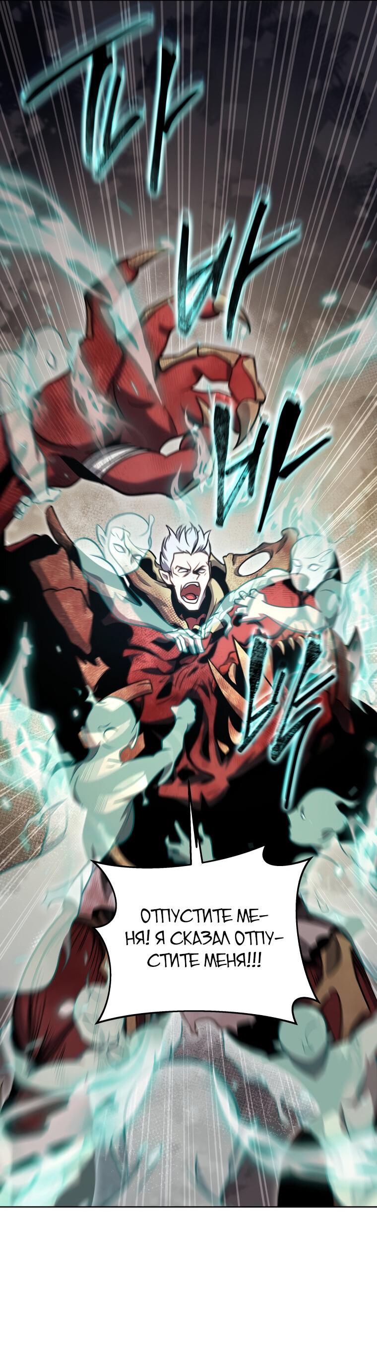 Манга Меня уволили из партии героев, потому что им не нужны мои навыки обучения, поэтому я укрепил свой [феод], который получил взамен своих пенсионных денег - Глава 172 Страница 13