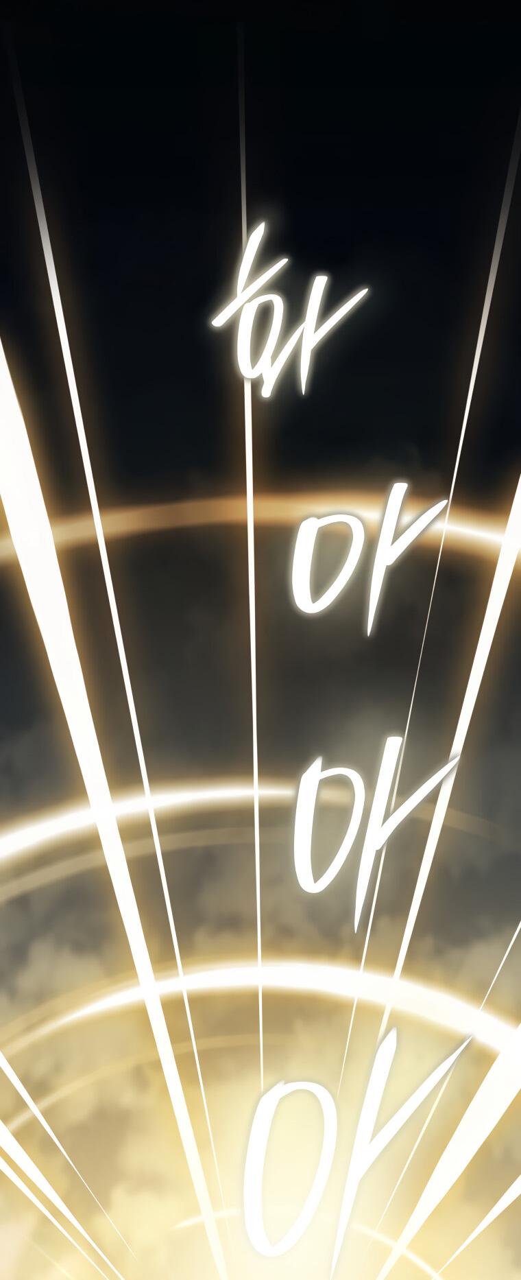 Манга Меня уволили из партии героев, потому что им не нужны мои навыки обучения, поэтому я укрепил свой [феод], который получил взамен своих пенсионных денег - Глава 172 Страница 27