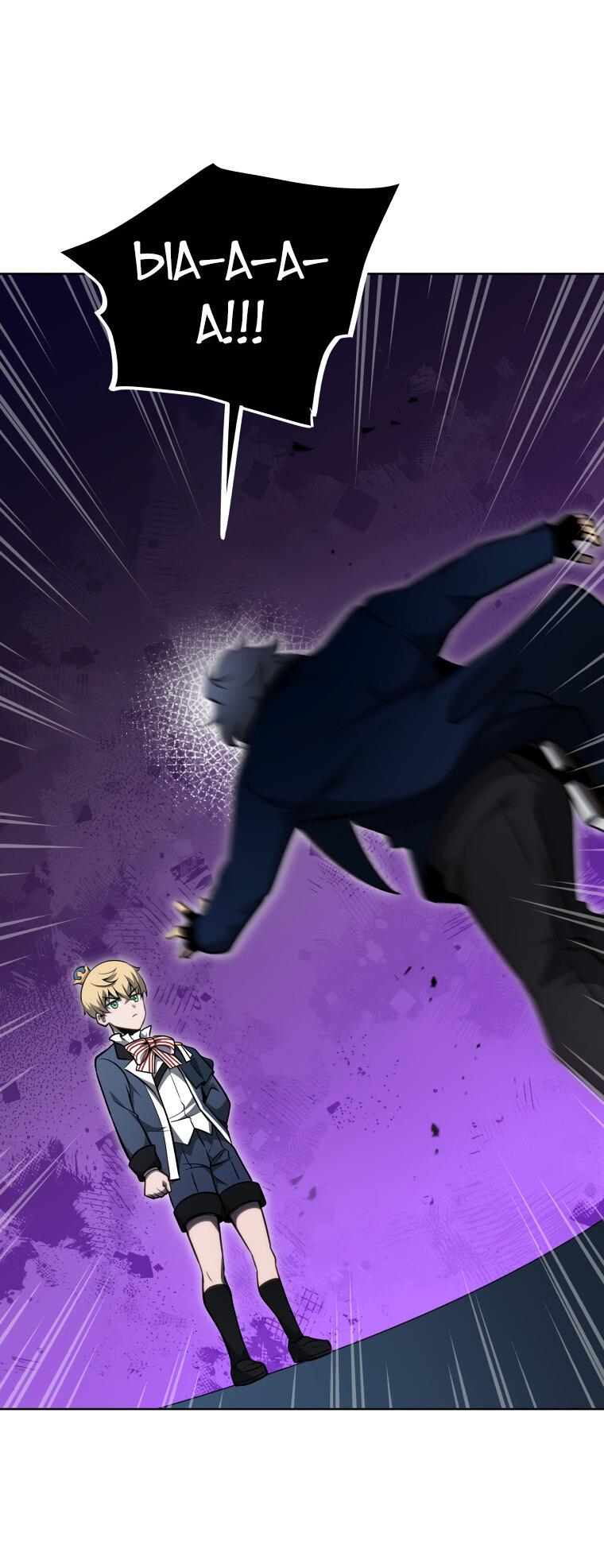 Манга Меня уволили из партии героев, потому что им не нужны мои навыки обучения, поэтому я укрепил свой [феод], который получил взамен своих пенсионных денег - Глава 172 Страница 53