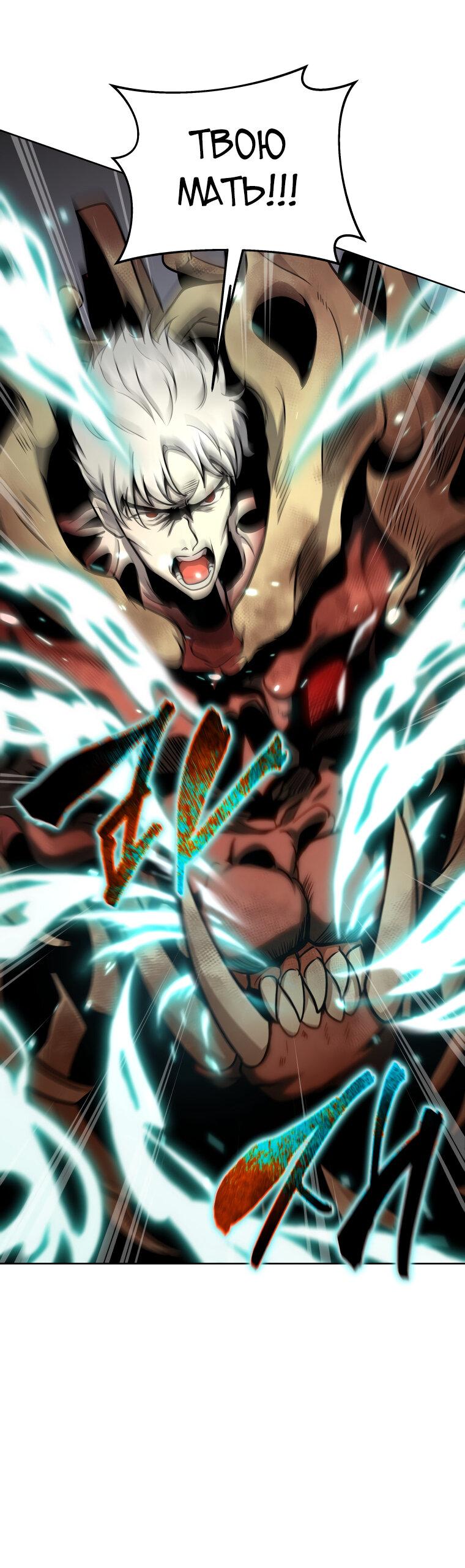 Манга Меня уволили из партии героев, потому что им не нужны мои навыки обучения, поэтому я укрепил свой [феод], который получил взамен своих пенсионных денег - Глава 172 Страница 10