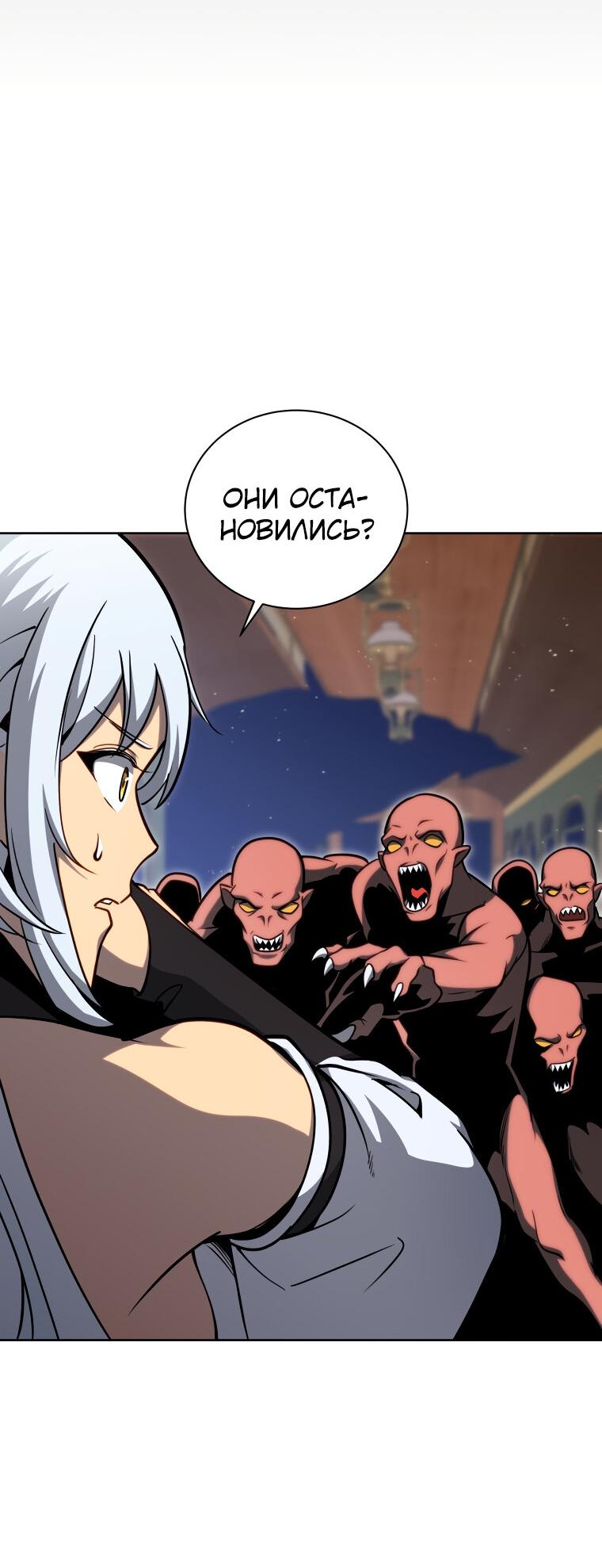 Манга Меня уволили из партии героев, потому что им не нужны мои навыки обучения, поэтому я укрепил свой [феод], который получил взамен своих пенсионных денег - Глава 171 Страница 28