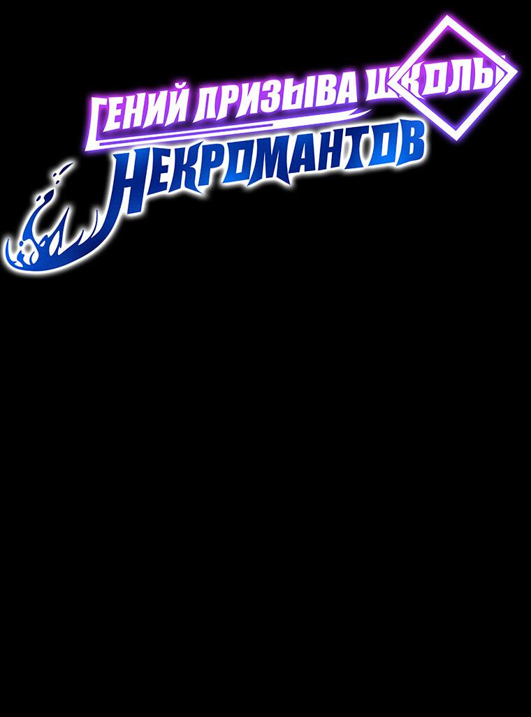 Манга Меня уволили из партии героев, потому что им не нужны мои навыки обучения, поэтому я укрепил свой [феод], который получил взамен своих пенсионных денег - Глава 171 Страница 17