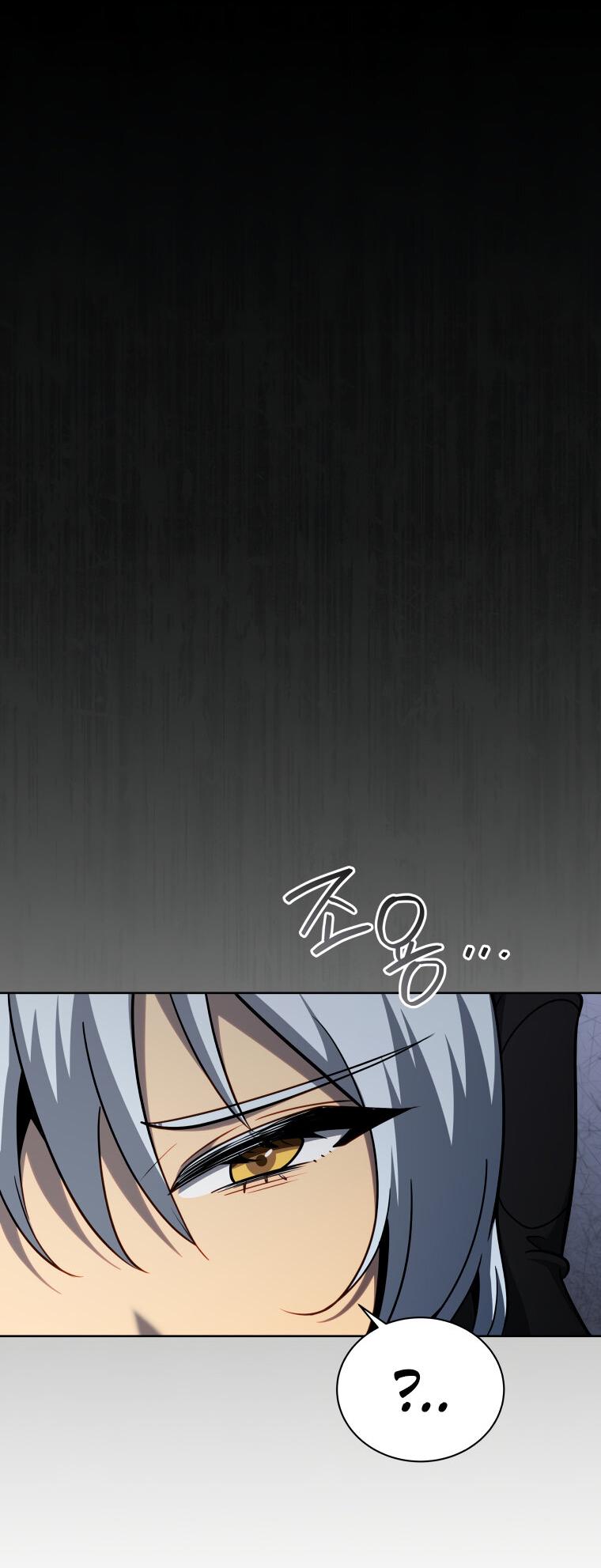 Манга Меня уволили из партии героев, потому что им не нужны мои навыки обучения, поэтому я укрепил свой [феод], который получил взамен своих пенсионных денег - Глава 171 Страница 27