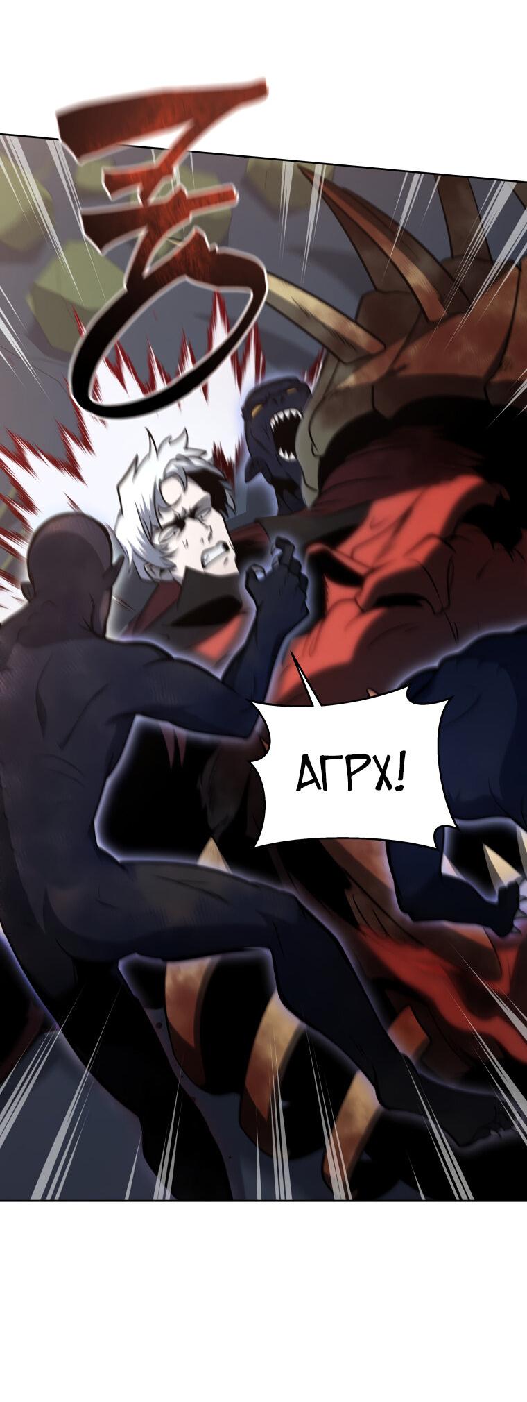 Манга Меня уволили из партии героев, потому что им не нужны мои навыки обучения, поэтому я укрепил свой [феод], который получил взамен своих пенсионных денег - Глава 171 Страница 38