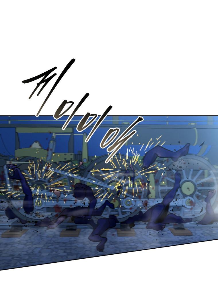 Манга Меня уволили из партии героев, потому что им не нужны мои навыки обучения, поэтому я укрепил свой [феод], который получил взамен своих пенсионных денег - Глава 171 Страница 46