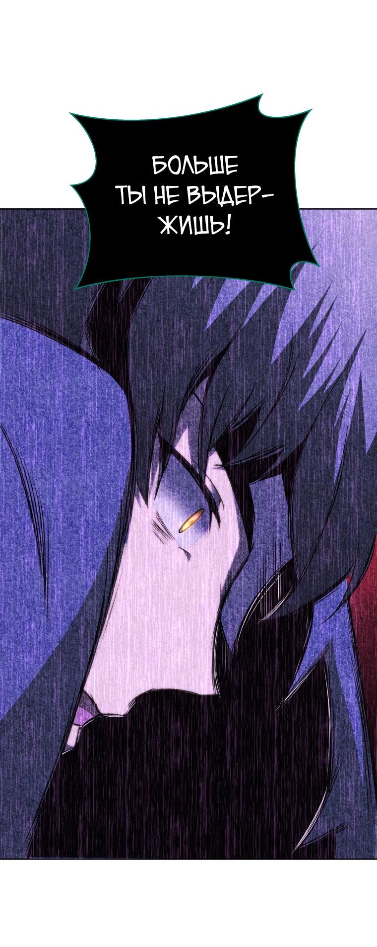 Манга Меня уволили из партии героев, потому что им не нужны мои навыки обучения, поэтому я укрепил свой [феод], который получил взамен своих пенсионных денег - Глава 171 Страница 60