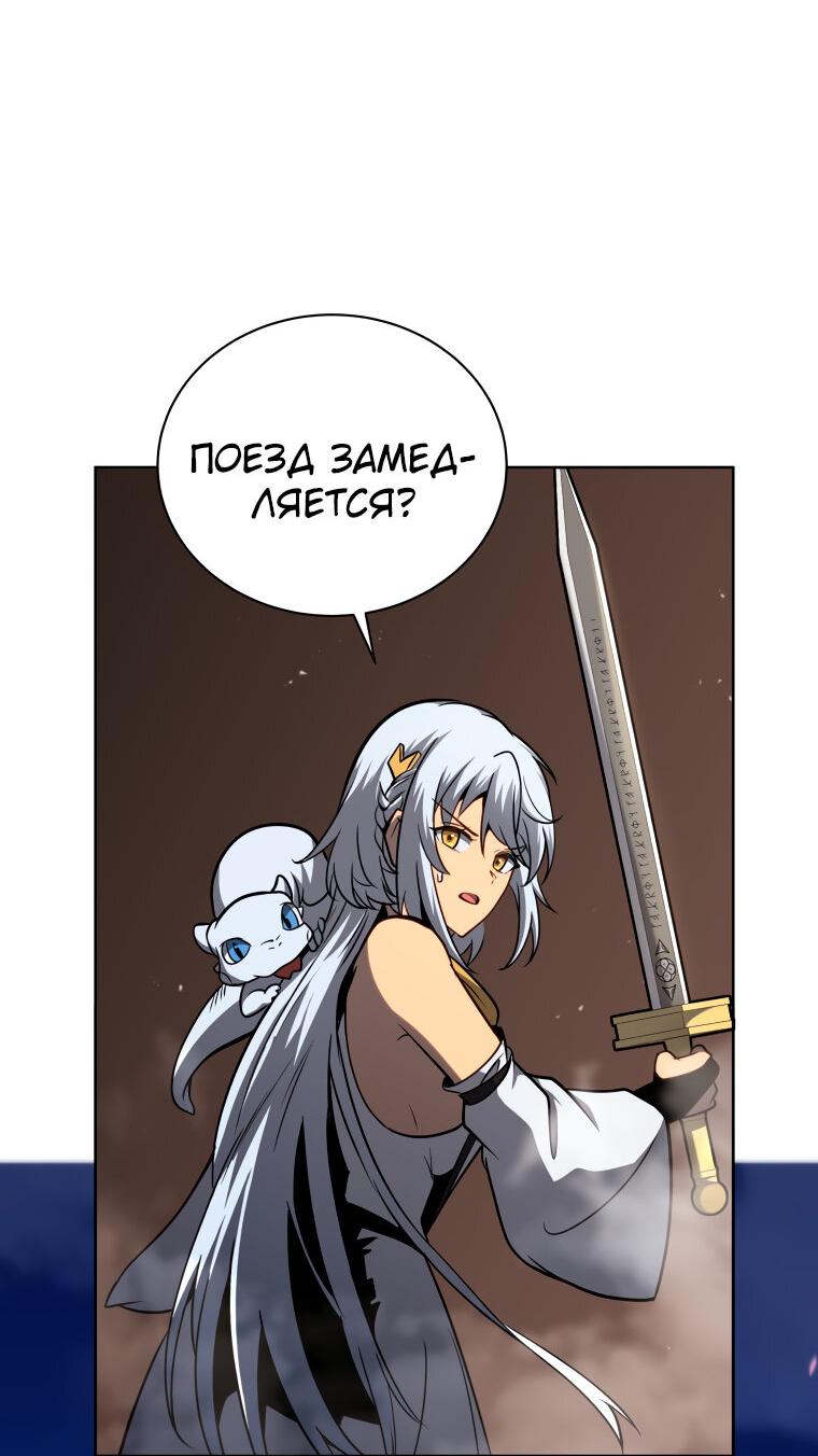 Манга Меня уволили из партии героев, потому что им не нужны мои навыки обучения, поэтому я укрепил свой [феод], который получил взамен своих пенсионных денег - Глава 171 Страница 39