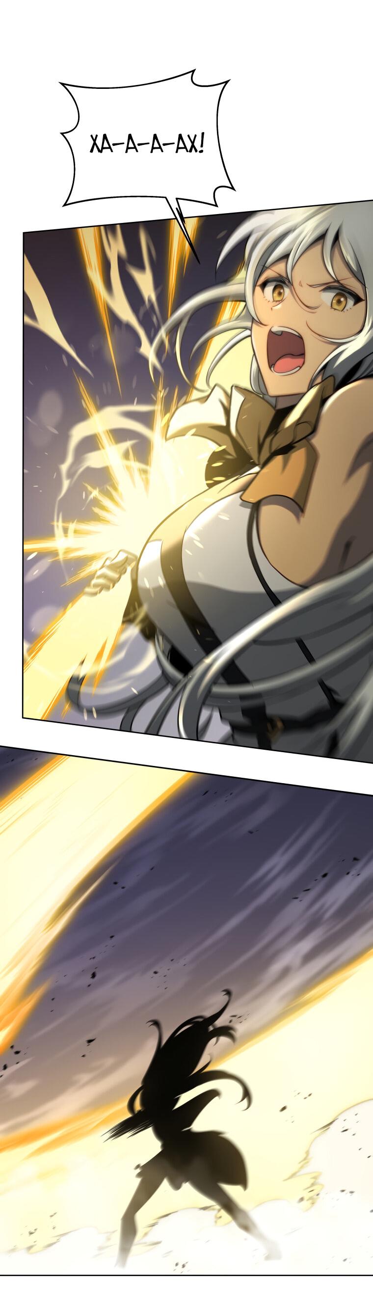 Манга Меня уволили из партии героев, потому что им не нужны мои навыки обучения, поэтому я укрепил свой [феод], который получил взамен своих пенсионных денег - Глава 171 Страница 3