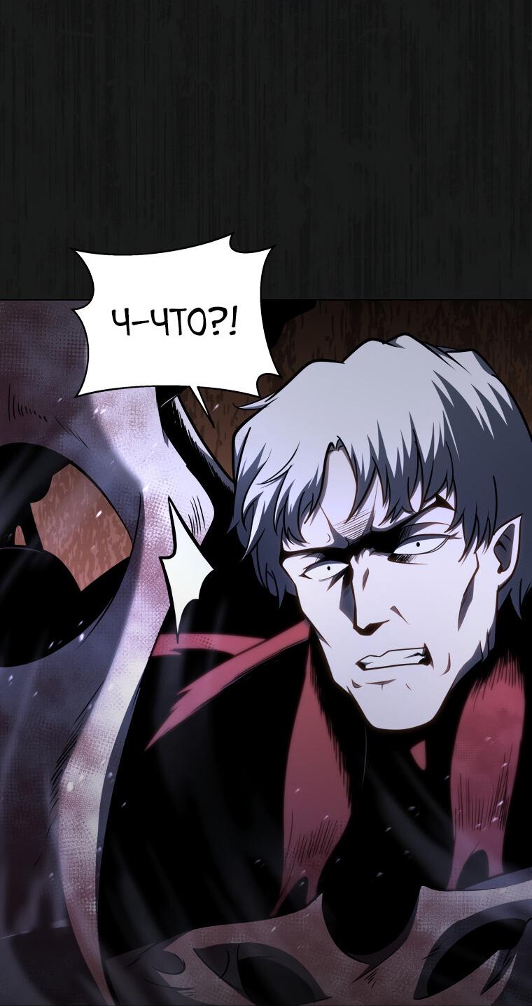 Манга Меня уволили из партии героев, потому что им не нужны мои навыки обучения, поэтому я укрепил свой [феод], который получил взамен своих пенсионных денег - Глава 171 Страница 24